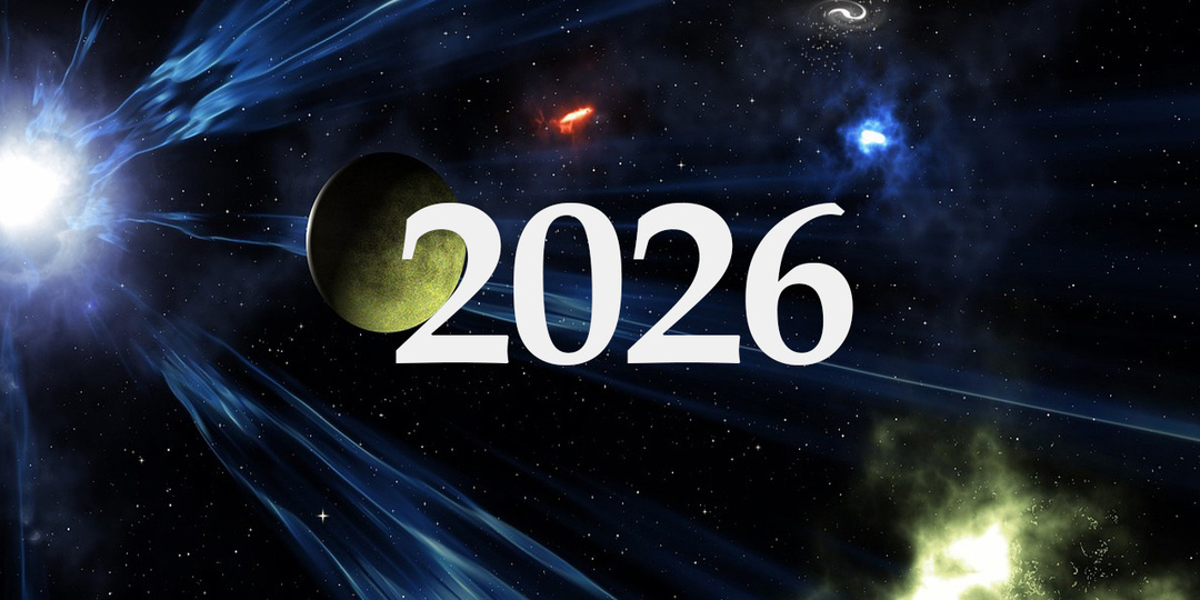 Прогноз на 2026 год