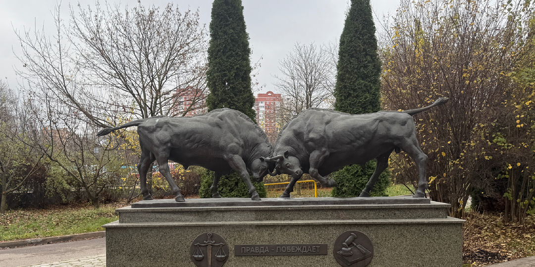 Применение принципа справедливости в суде.