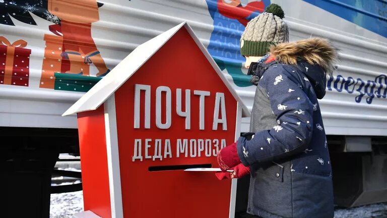 © РИА Новости / Александр Кряжев
Мальчик отправляет письмо Деду Морозу