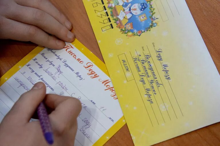 © РИА Новости / Артем Житенев
Мальчик пишет письмо на почте в резиденции Деда Мороза в Великом Устюге