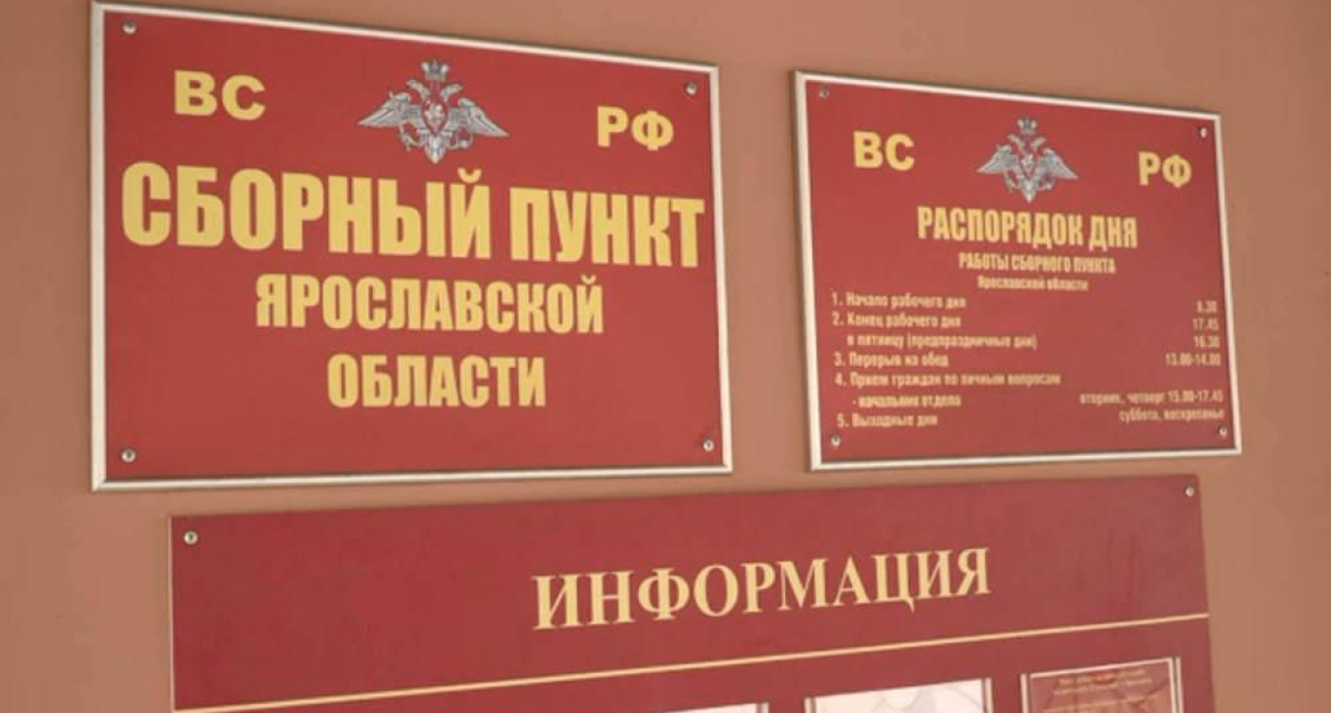    Архив YarNews с сайта www.yarnews.net