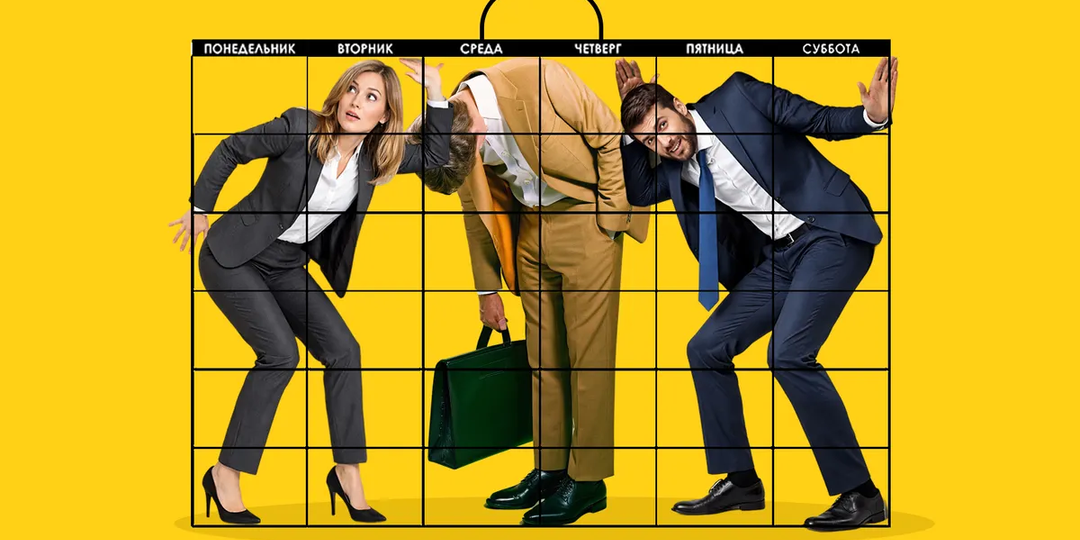 6-дневная рабочая неделя в Росии?