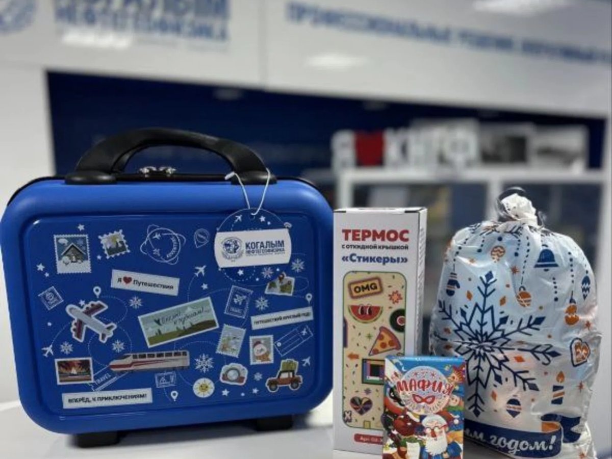    Новогодний подарок для детей сотрудников нефтесервисной компании из Когалыма