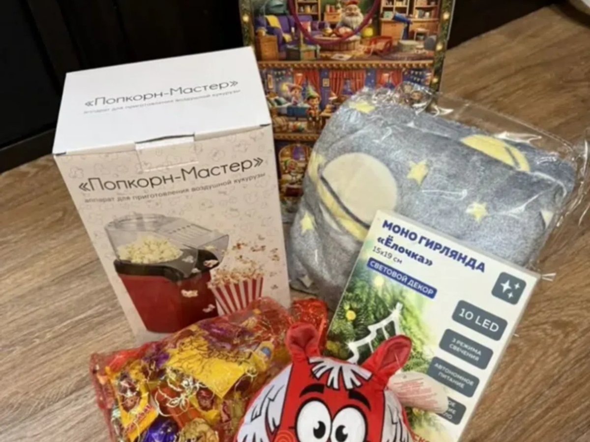    Новогодний подарок от компании «Лукойл»