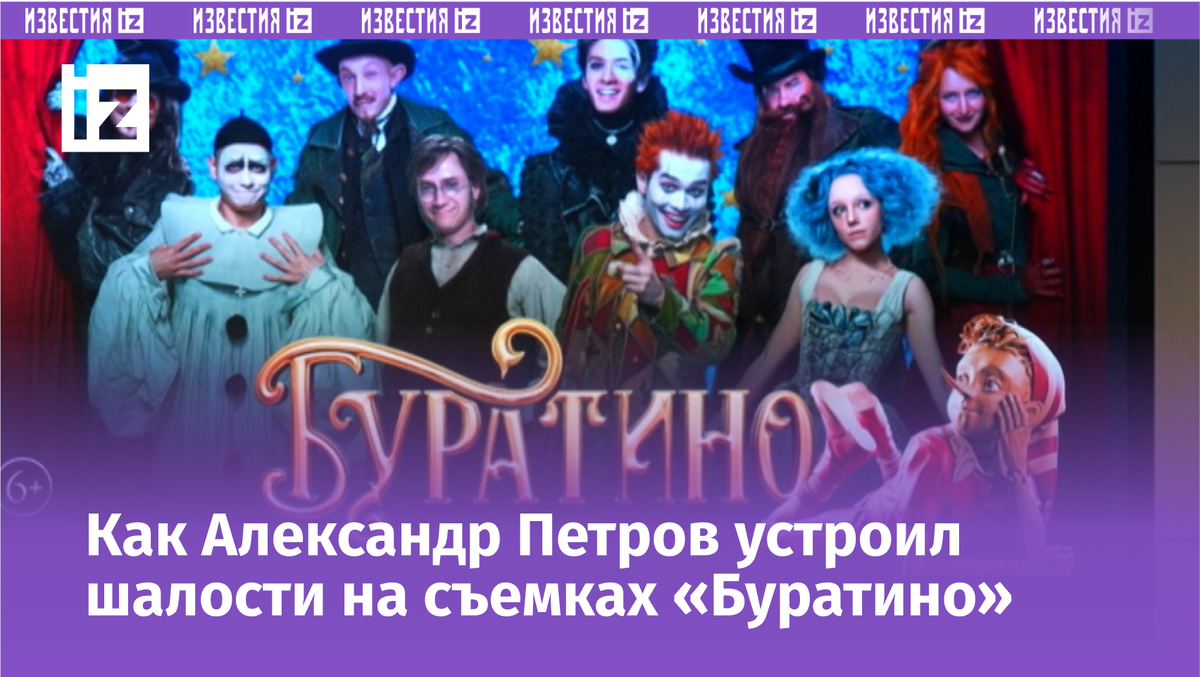 Фото: 5-tv.ru