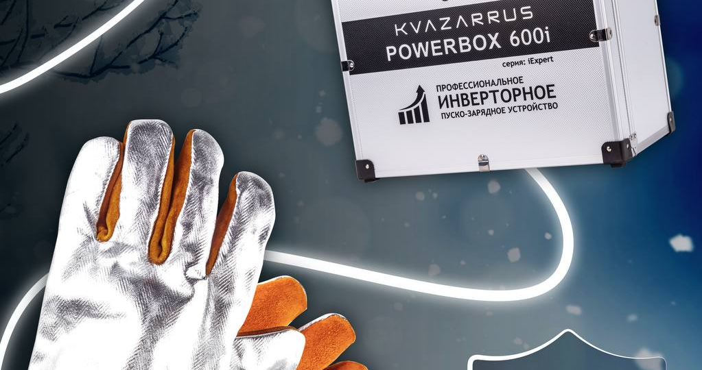 Как правильно хранить инструмент зимой: влажность, температура, сервис