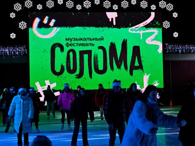    Фото: пресс-служба АО "Москва Медиа"