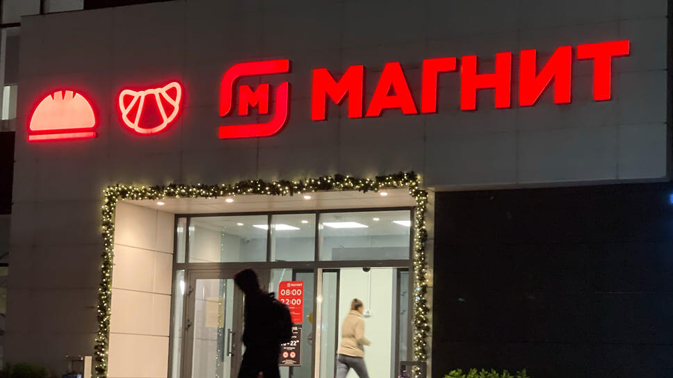 Фото: Игорь Елисеев / Коммерсантъ