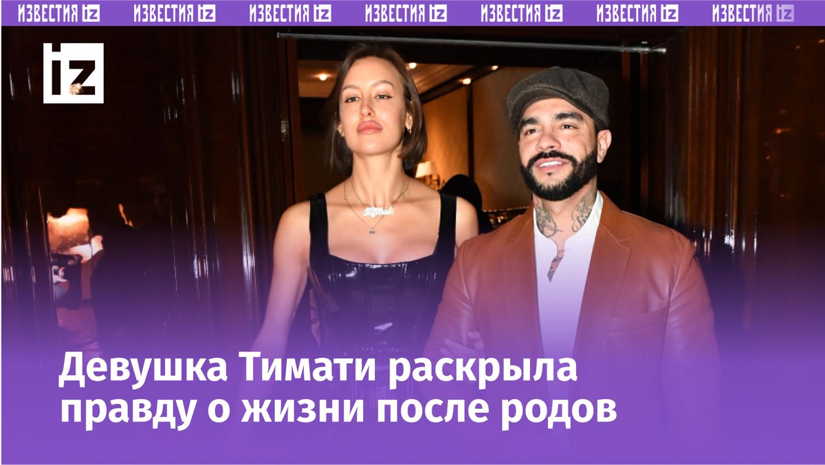 Фото: Global Look Press