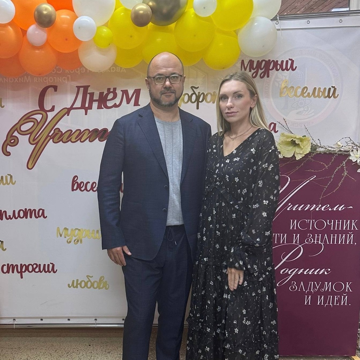 Фото: тгк Александра Хинштейна