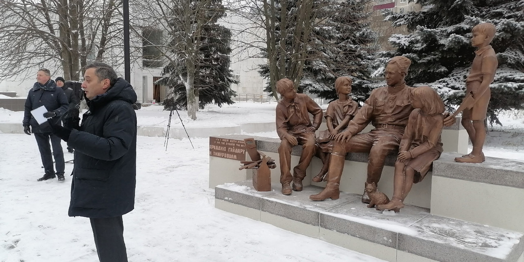 В Курске открыли памятник Аркадию Гайдару и тимуровцам