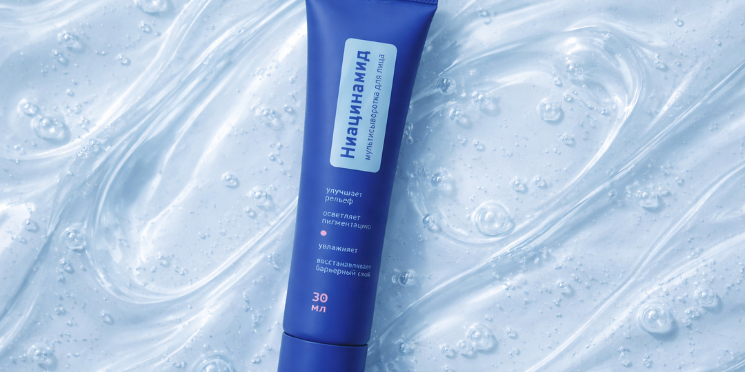 Ниацинамид от Seveki за 500 рублей: спас мою комбо‑кожу от высыпаний в 38 лет