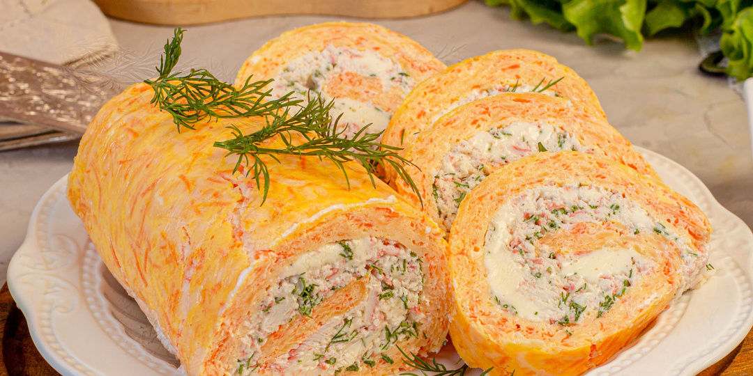 Праздничный рулет за копейки: готовится просто, режется ровно, а на вкус бесподобный