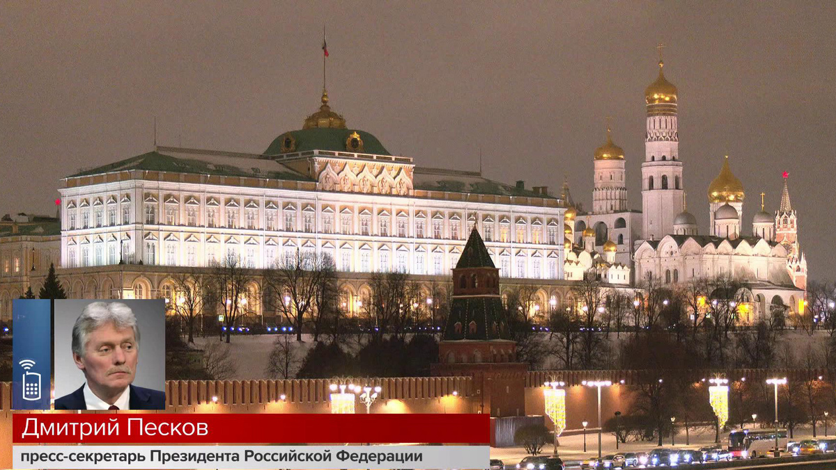    Первый канал