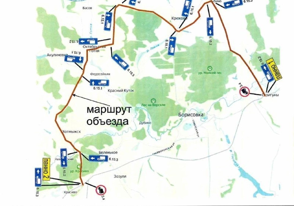    Фото министерства автомобильных дорог и транспорта Белгородской области