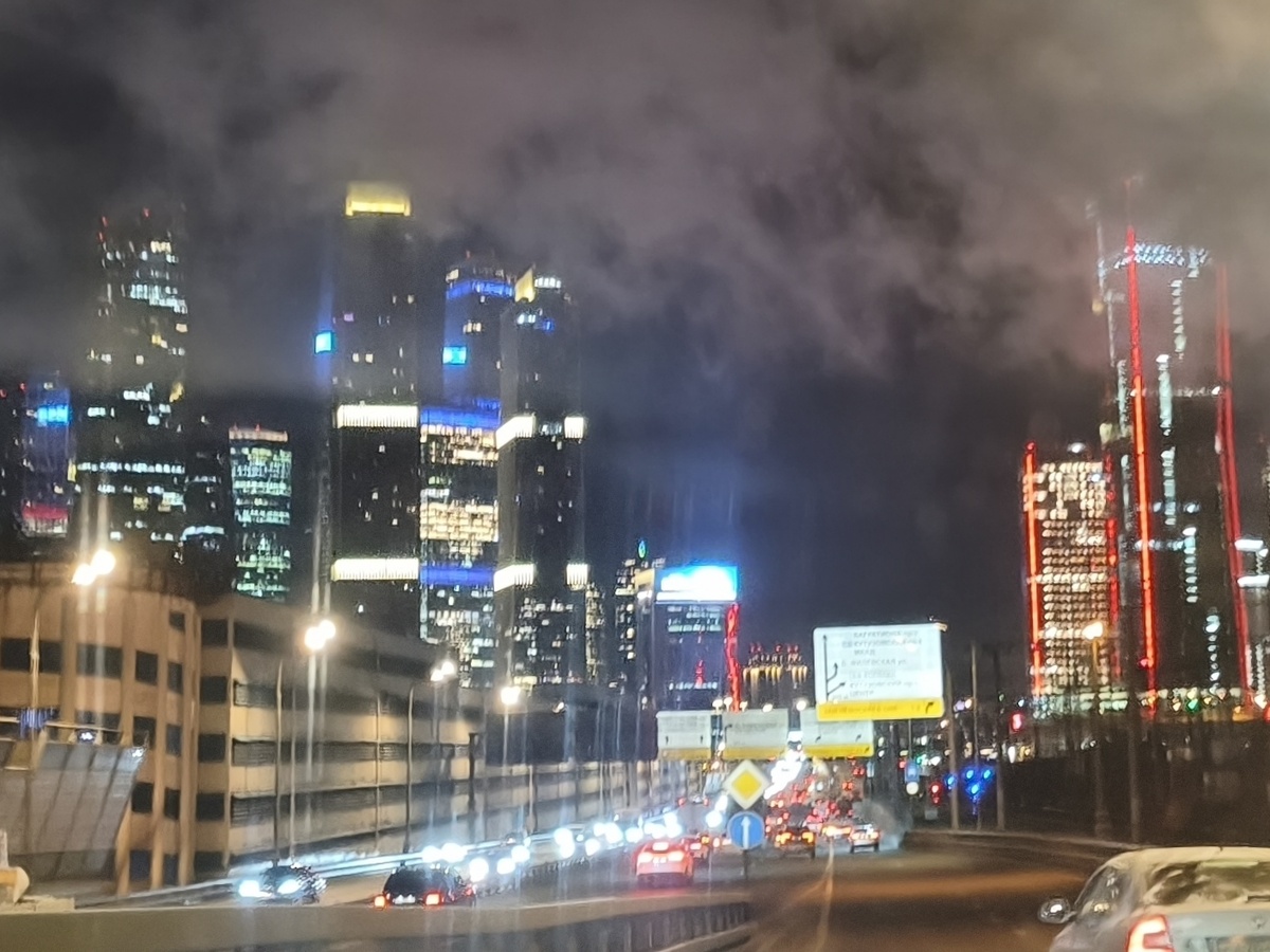 Мороз и туман