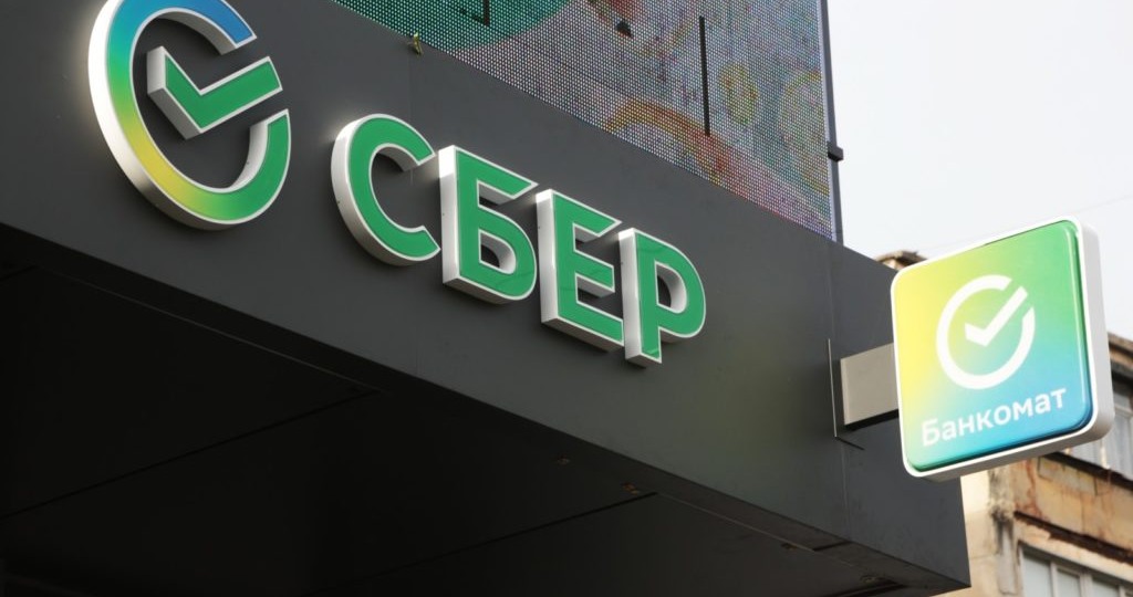 «Сбер» вводит плату за «спящие» счета