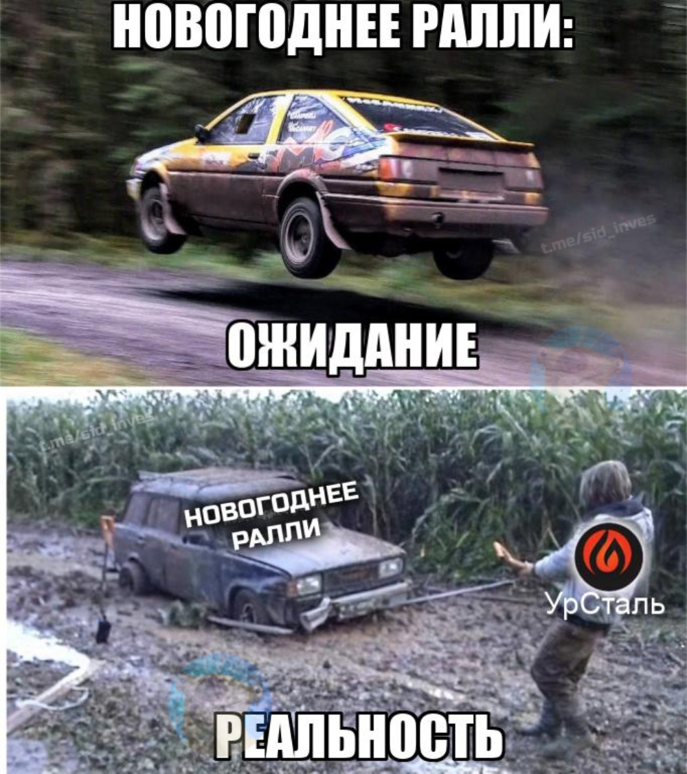 Мем на злобу дня :)