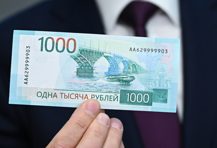 фото: Пресс-центр Банка России