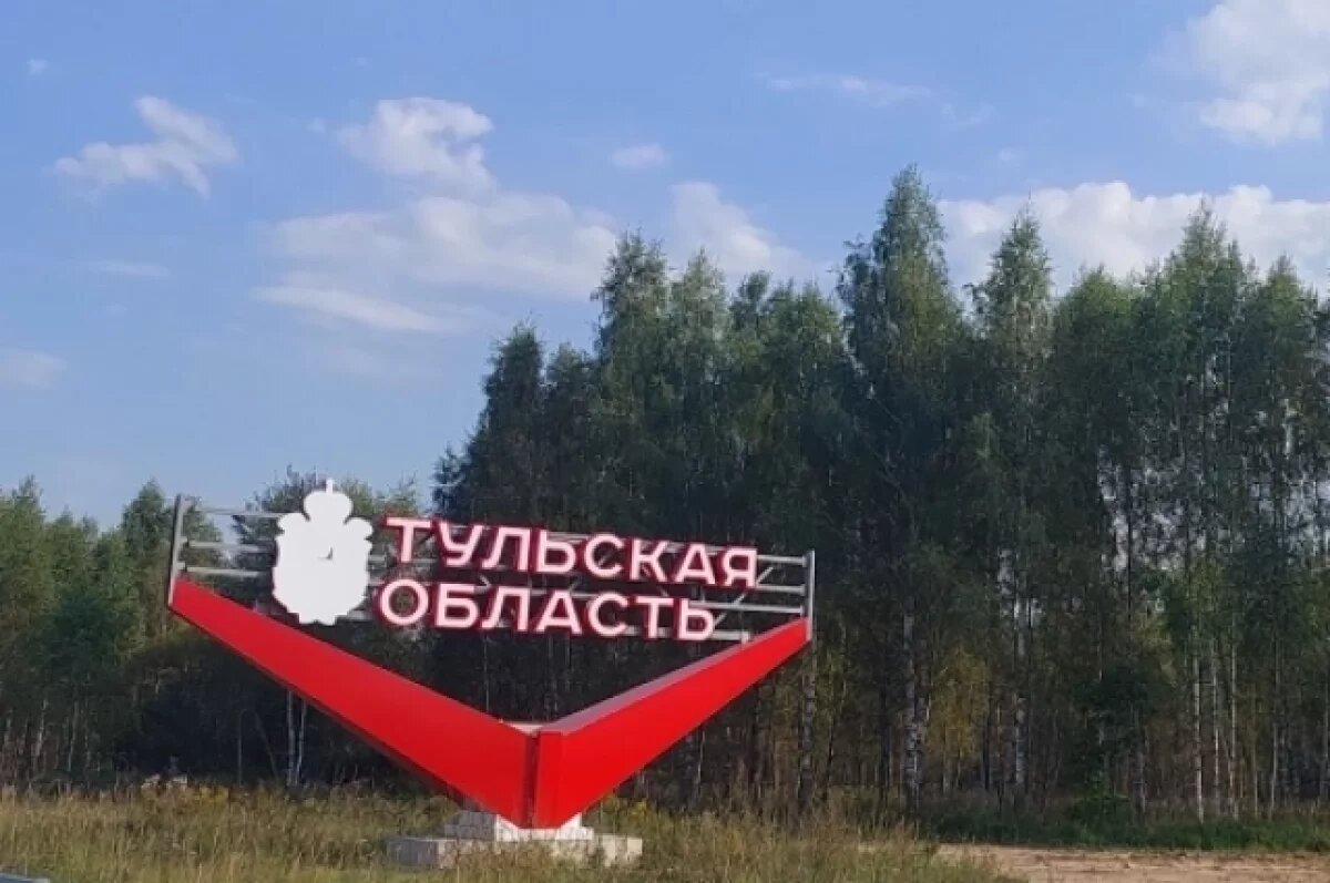    Компания-переработчик перенесла мощности с Белгородчины в Тульскую область