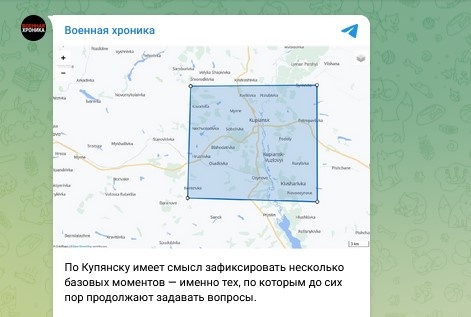    Скриншот: Telegram/"Военная хроника"