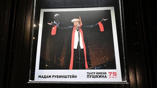    © Sputnik / Екатерина Чеснокова