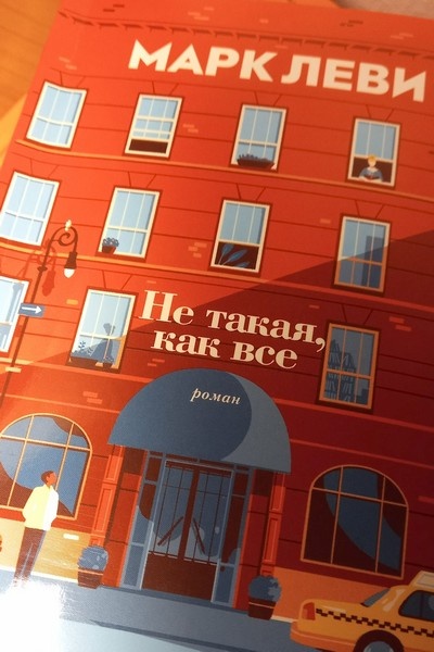 А этого автора ещё в бумажном варианте выписал. Надеюсь, не разочаруюсь.