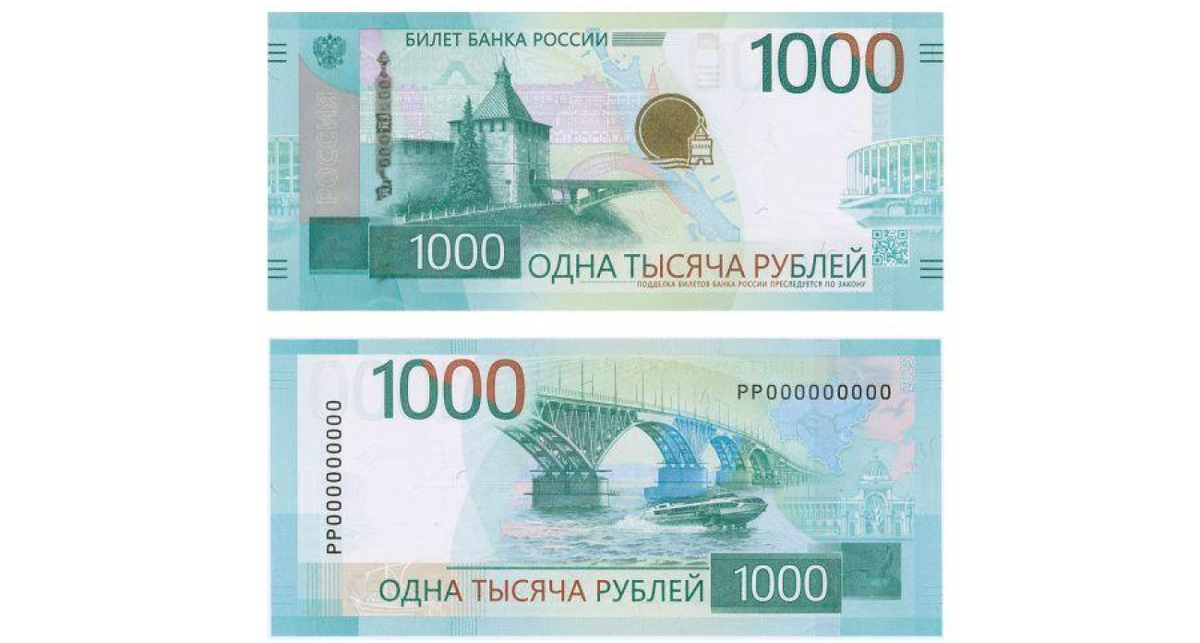    Банк России с сайта vesti-yaroslavl.ru