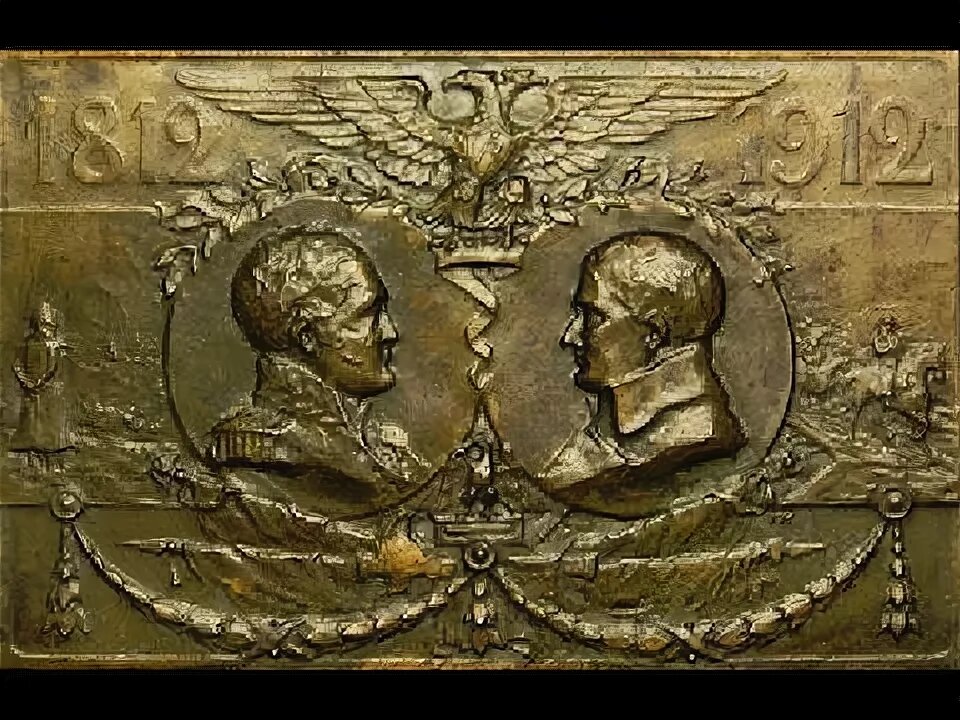 Неудобные артефакты. Наполеон и Александр I.