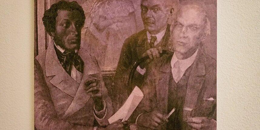    Фотография картины Кузьмы Петрова-Водкина "Пушкин в группе советских писателей"Алена Бобрович