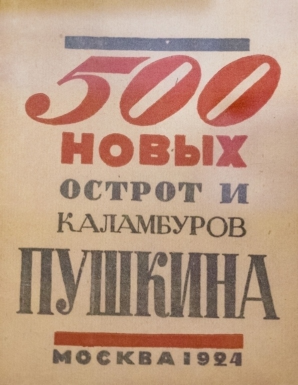    Экспонат выставкиАлена Бобрович