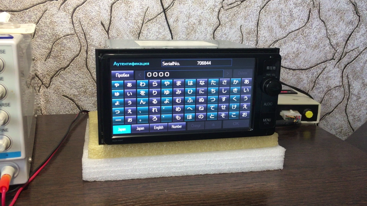 Магнитола просит ввести пароль.