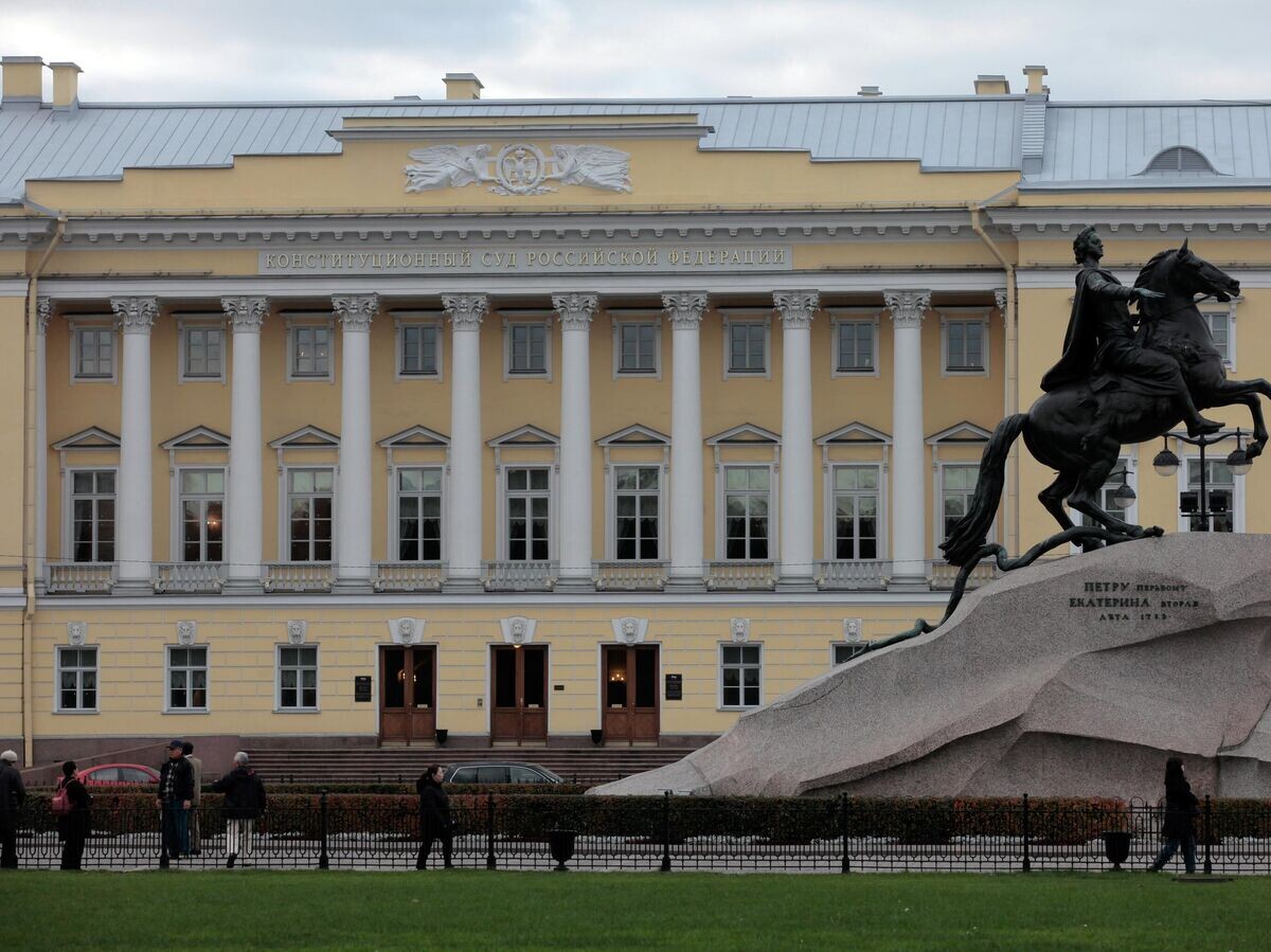    Здание Конституционного суда РФ в Санкт-Петербурге | © РИА Новости / Алексей Даничев