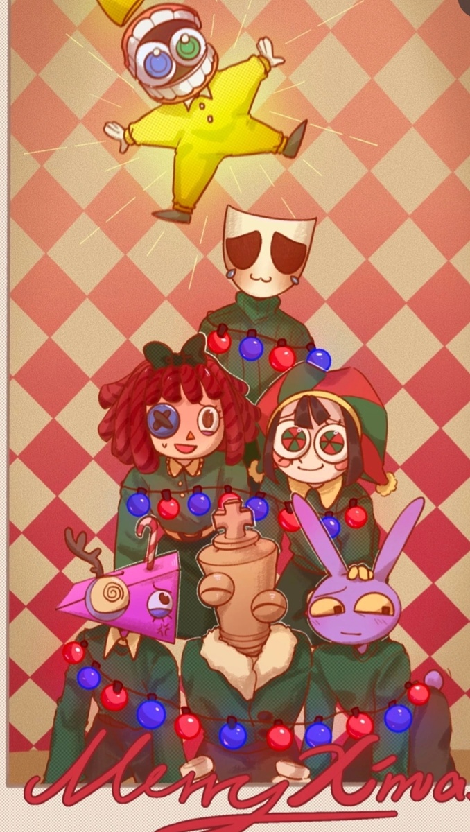 С новым годом