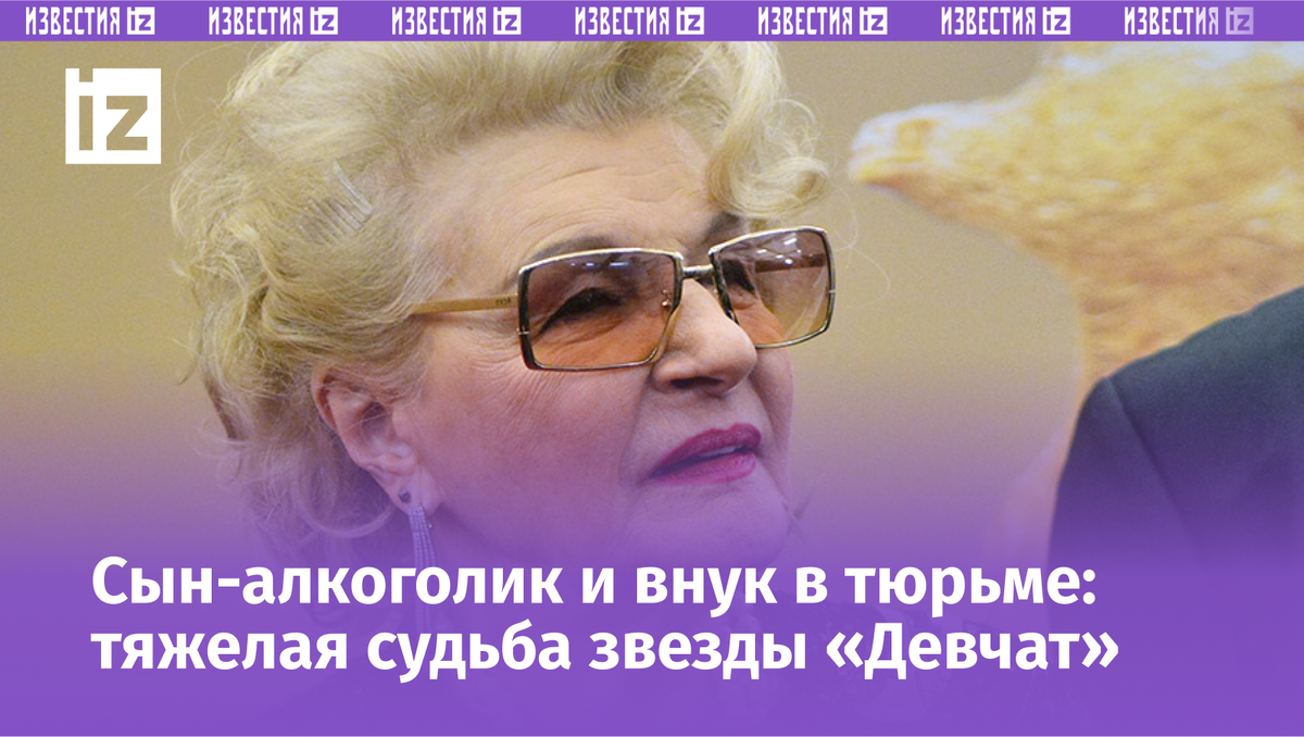 Фото с сайта Пятого канала