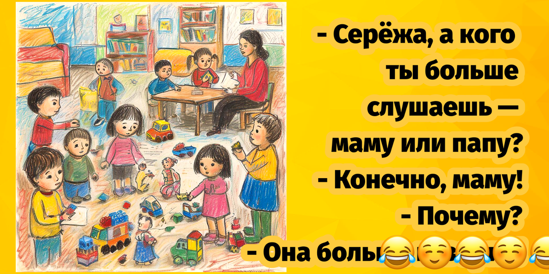 Добрые шутки и юмор про нас, самых лучших