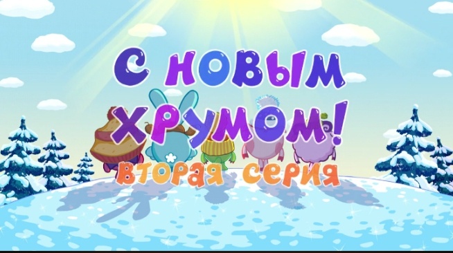 Кадр из серии. Взято из открытых источников.