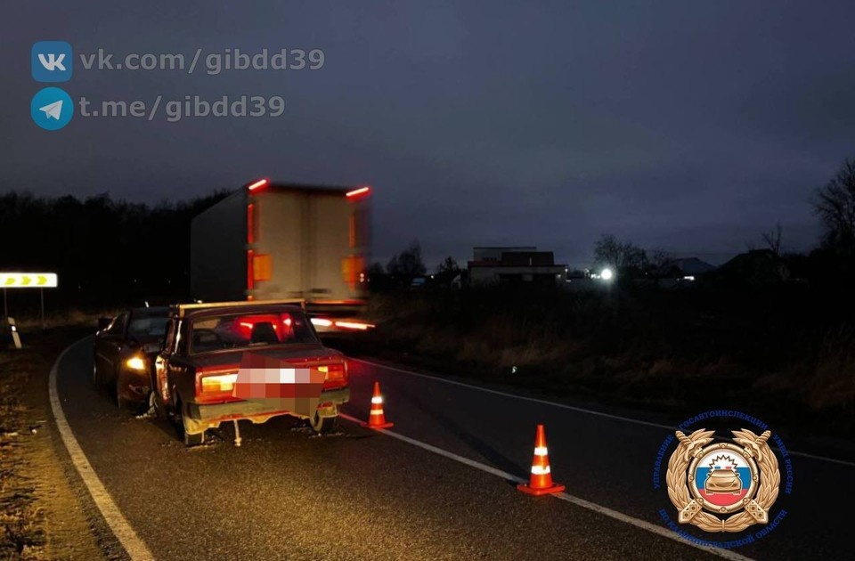    . УГИБДД Калининградской области