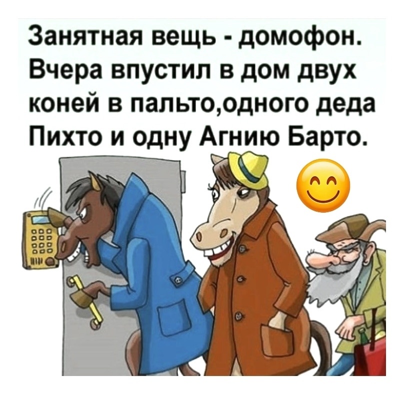 Смех из социальных сетей! Забавные шутки, забавные случаи и веселые рассказы. Фото взято из общедоступных ресурсов соцсетей.