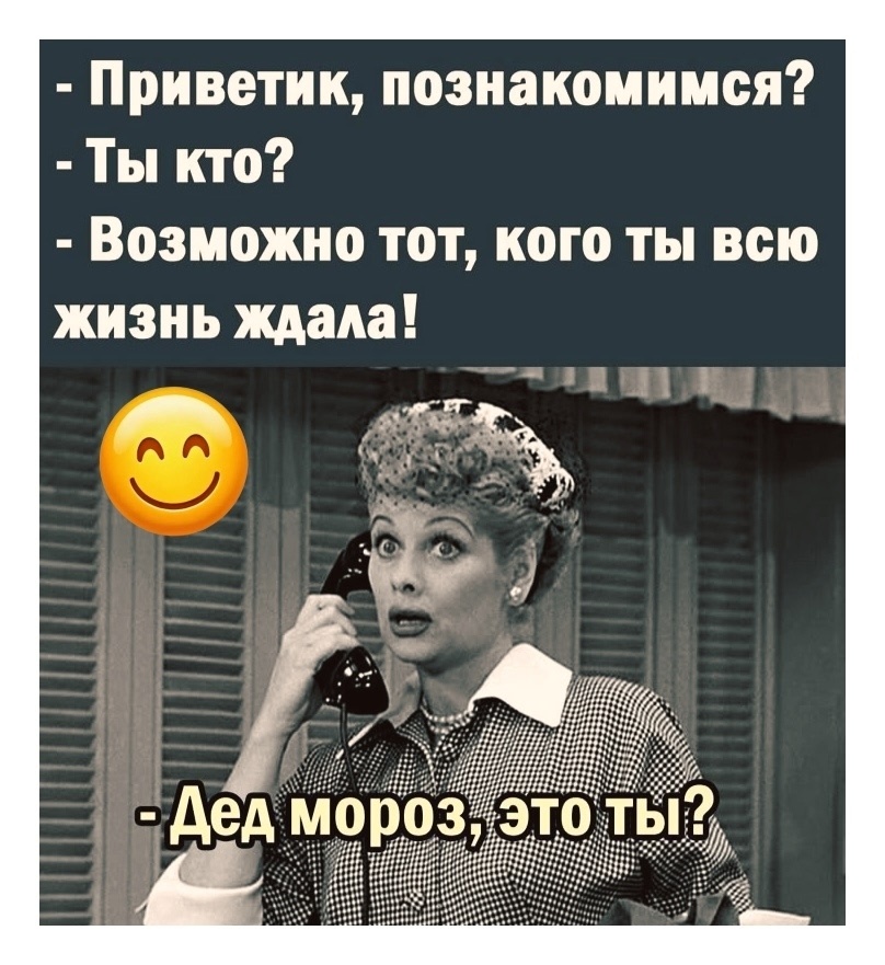 Смех из социальных сетей! Забавные шутки, забавные случаи и веселые рассказы. Фото взято из общедоступных ресурсов соцсетей.