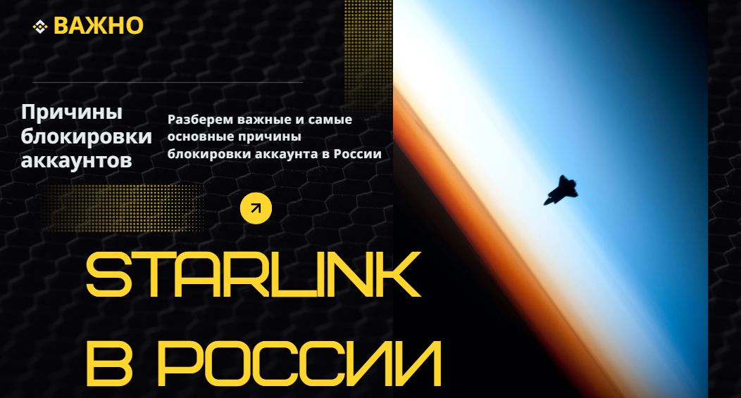 Вы платите за тариф, но в один день можете получить письмо «Ваша учетная запись деактивирована». И восстановить её почти невозможно. Проверьте, не делаете ли вы этого:
