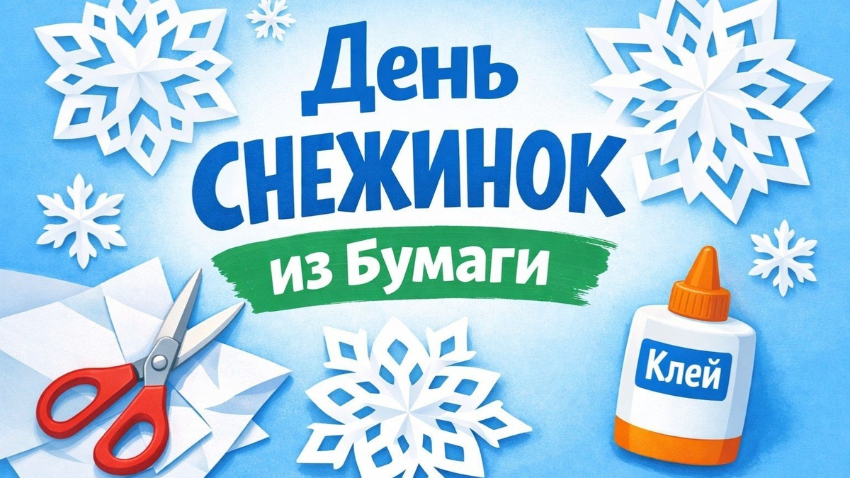 Картинка из интернета