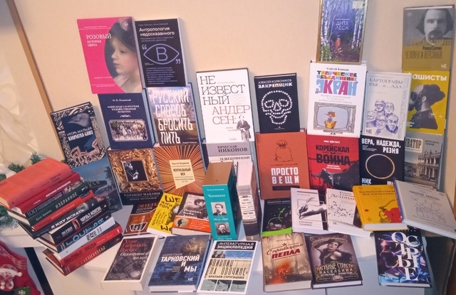 Подводим итоги года: 50 лучших книг 2025 года по версии «Читателя Толстова»