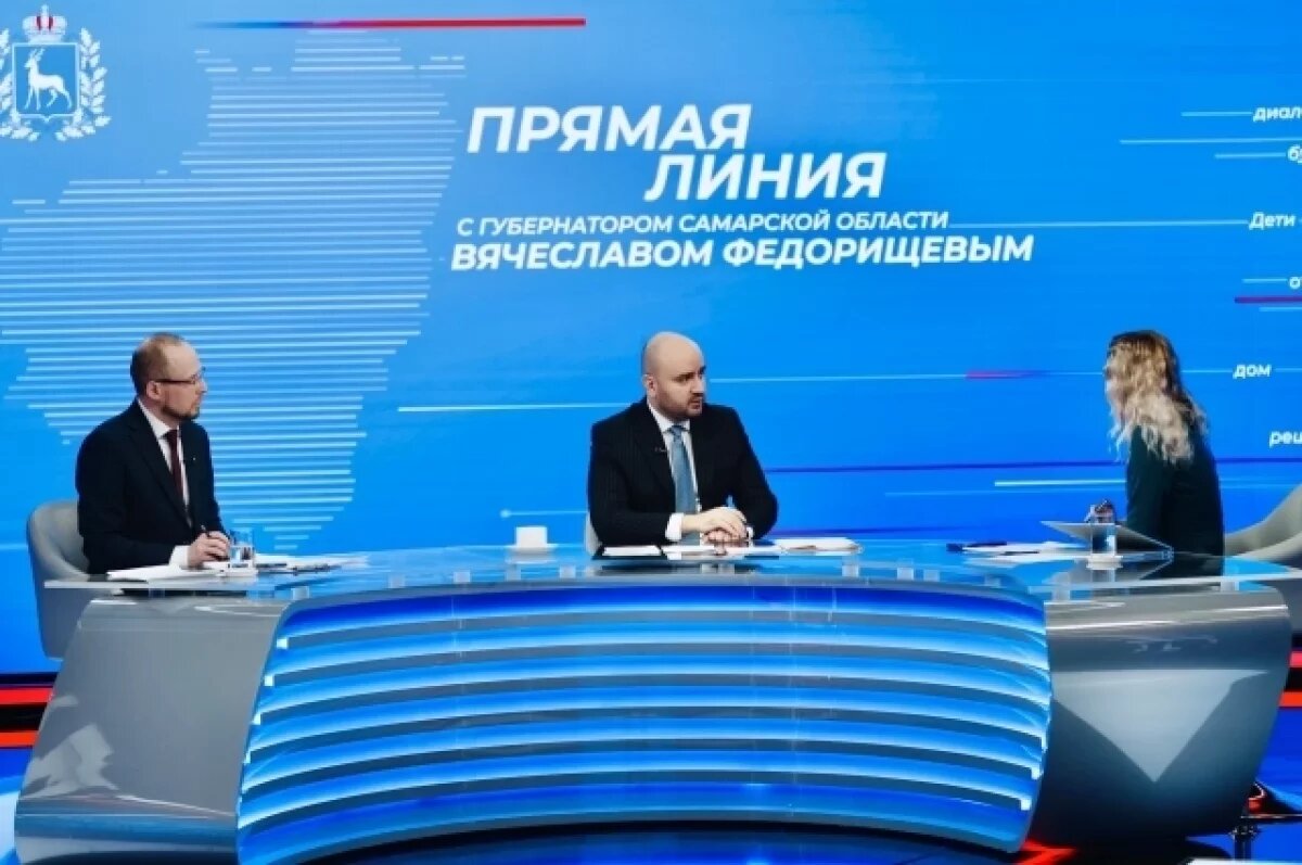    В Самарской области на расселение из аварийного жилья выделили 4,5 млрд