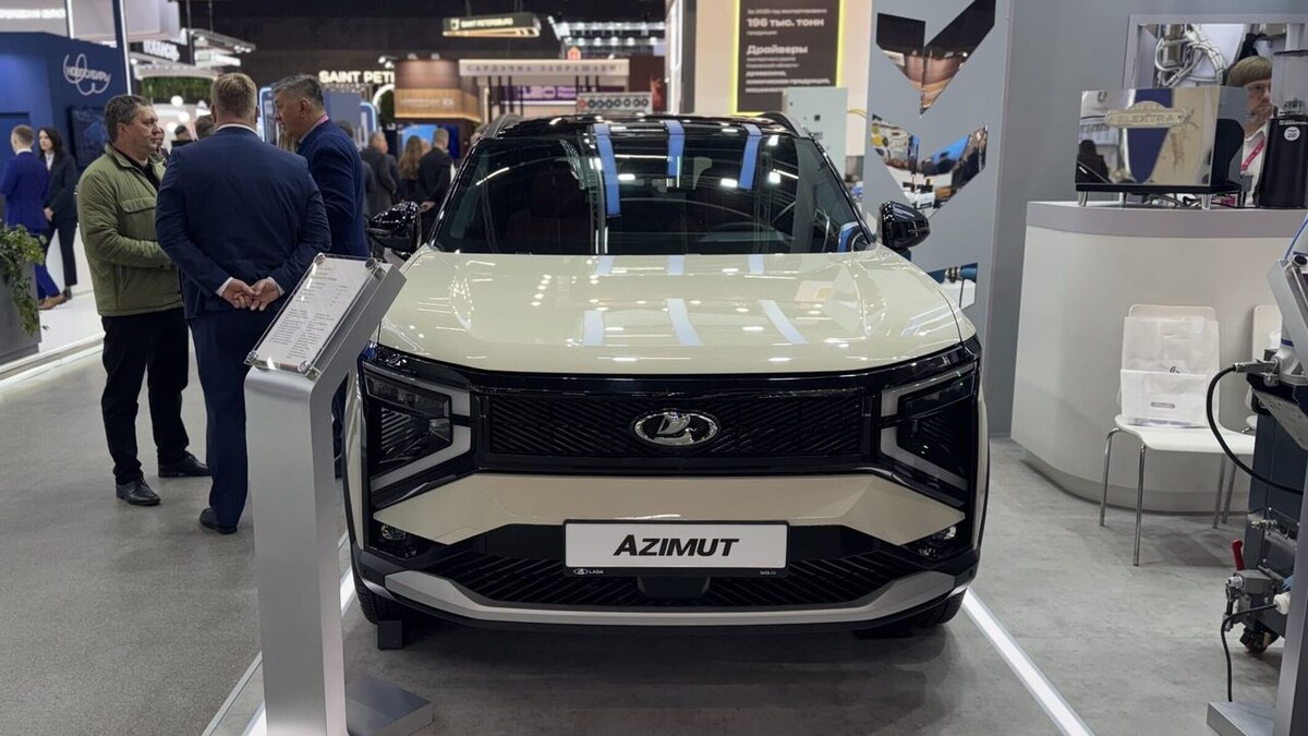    LADA Azimut. Фото Константин Завьялов / «Автоновости дня» с международной промышленной выставки «Иннопром. Беларусь»