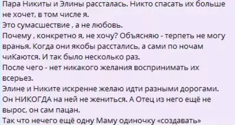 Фото взято в качестве иллюстрации. Источник: "Яндекс картинки"