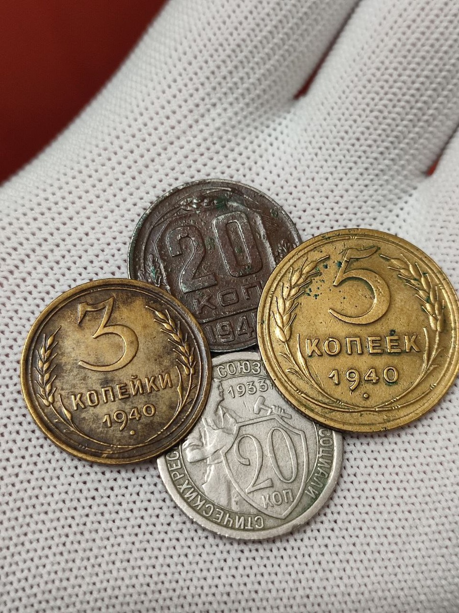 Монеты из коллекции автора