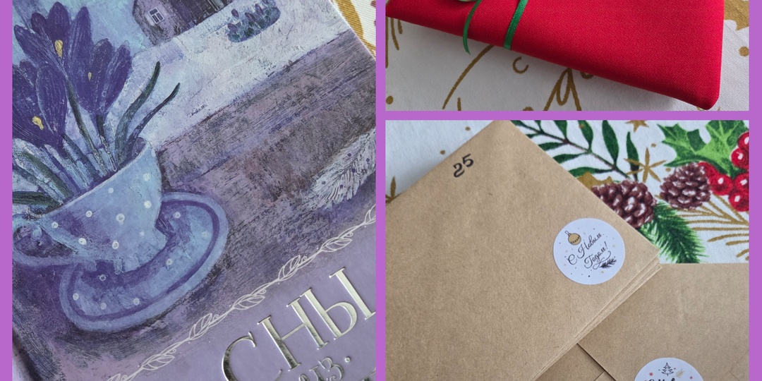 Как встретишь праздник, так и проведёшь-в домашней одежде, компании родных и кусочком торта в руке. Мечты должны сбываться!