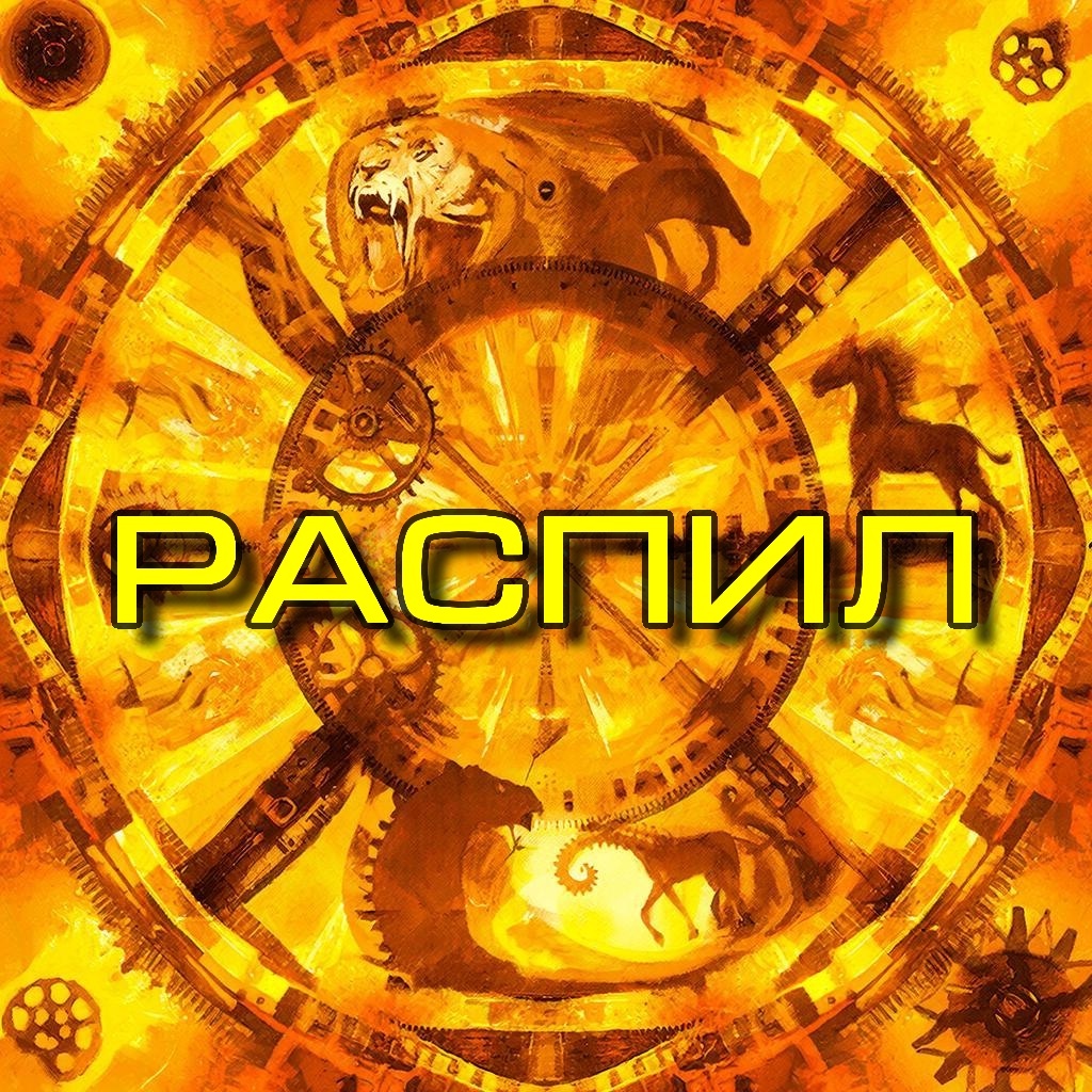 Иллюстрация создана при помощи ИИ. Коллаж автора.