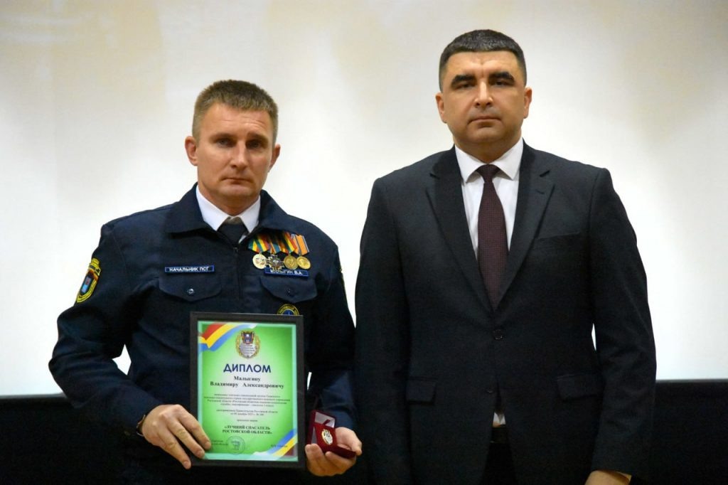    Фото: Ростовская областная поисково-спасательная служба Редактор